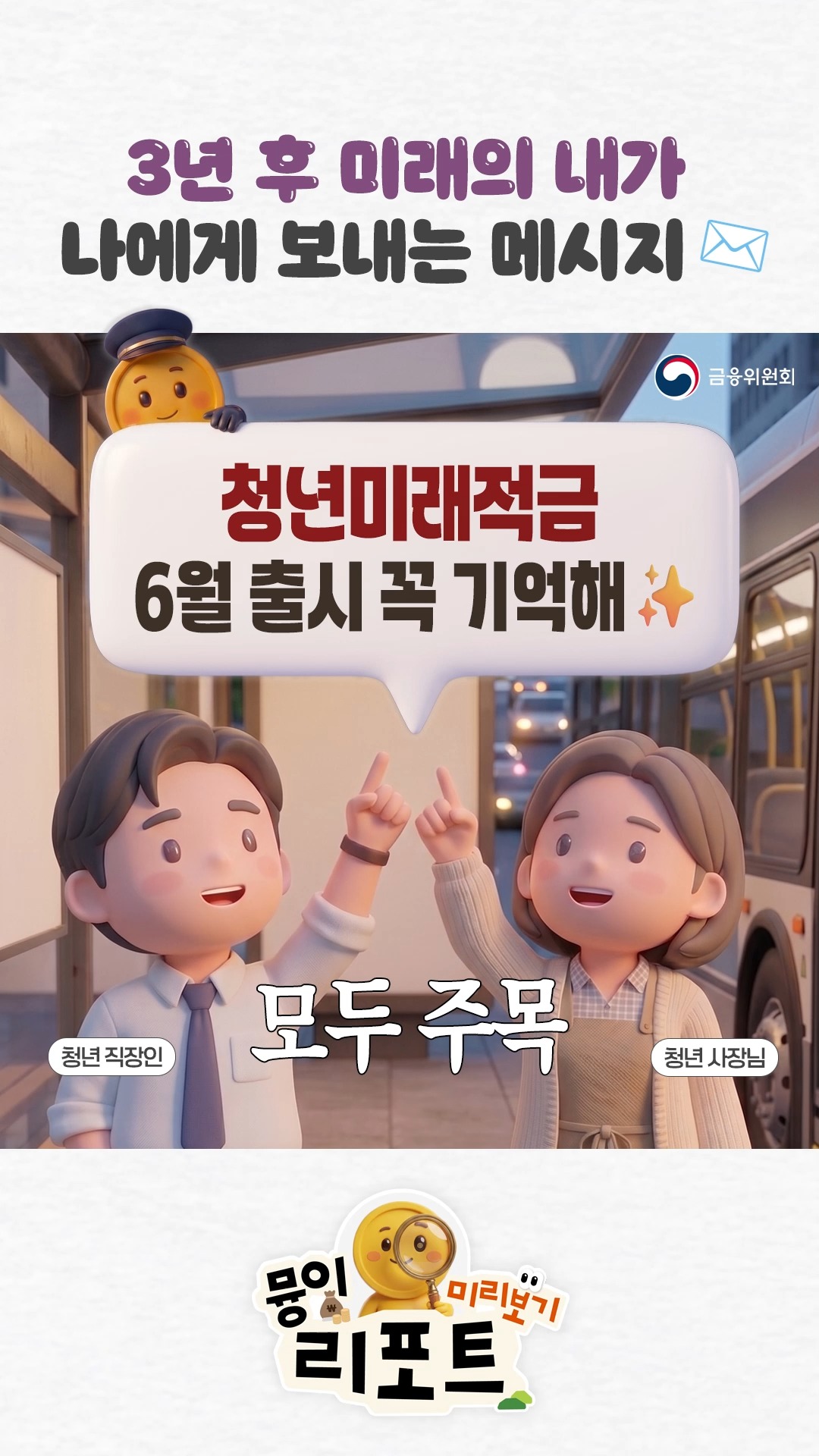 루프온 바지