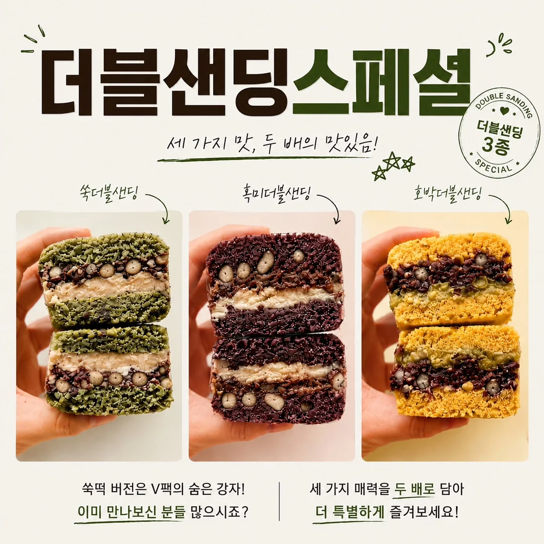 김해진례 반한김밥&토스트 2