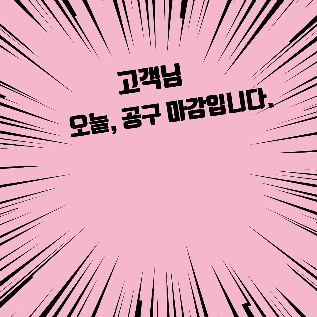 베지어곡선 시각화 스크립트 1