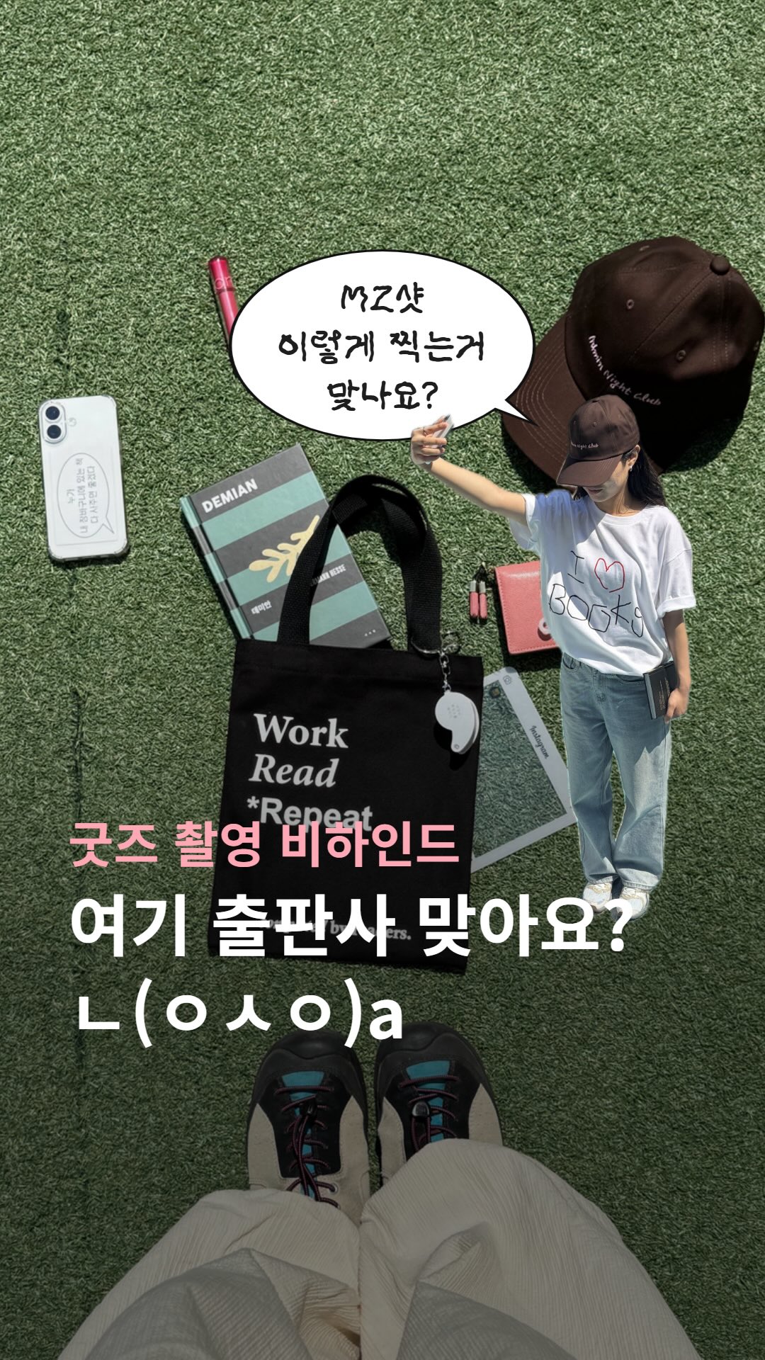 키즈온 래쉬가드