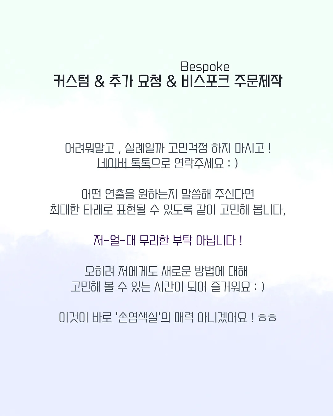 어린이집 적응 그림책 목록 7