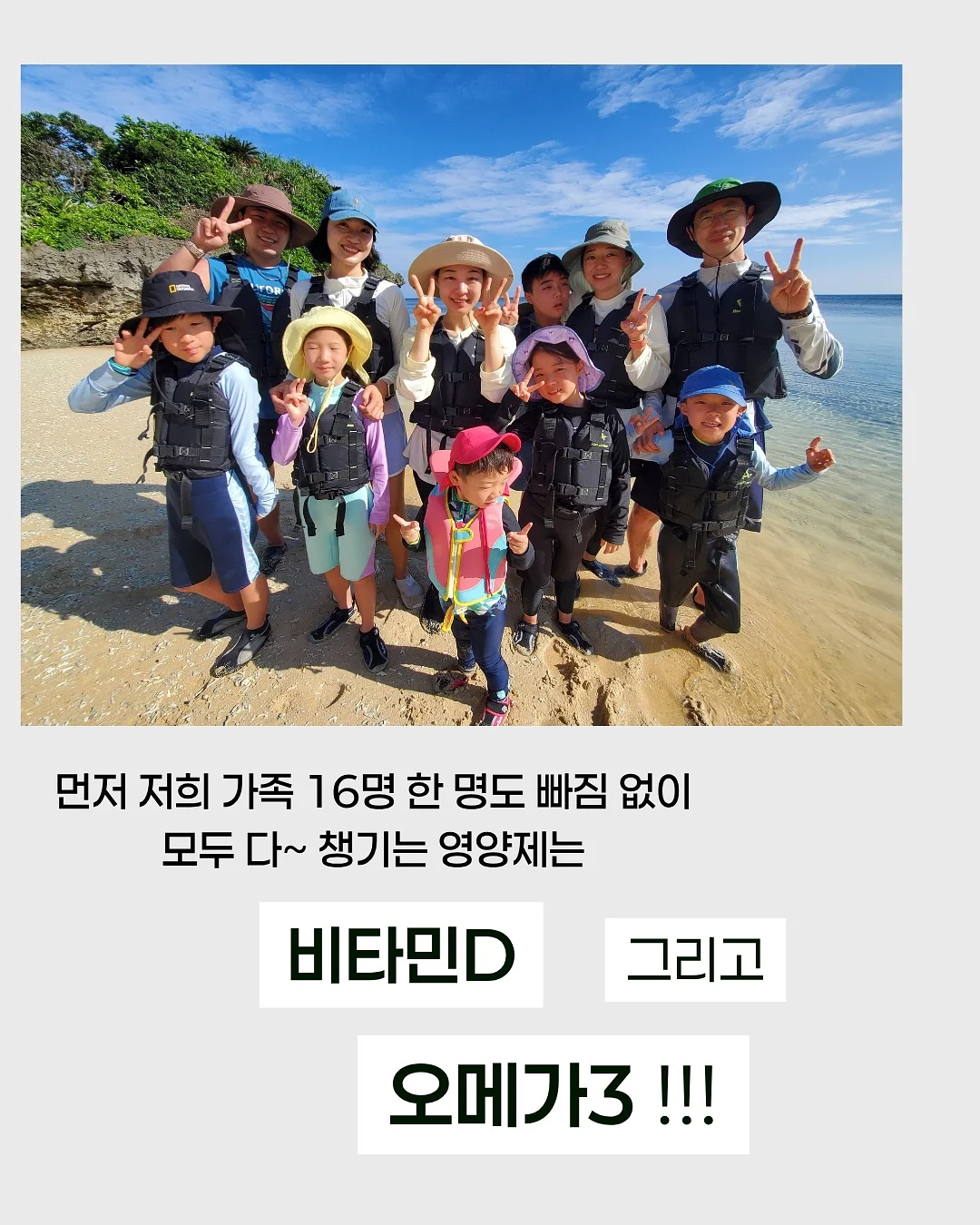 미세전류 순환기기 2