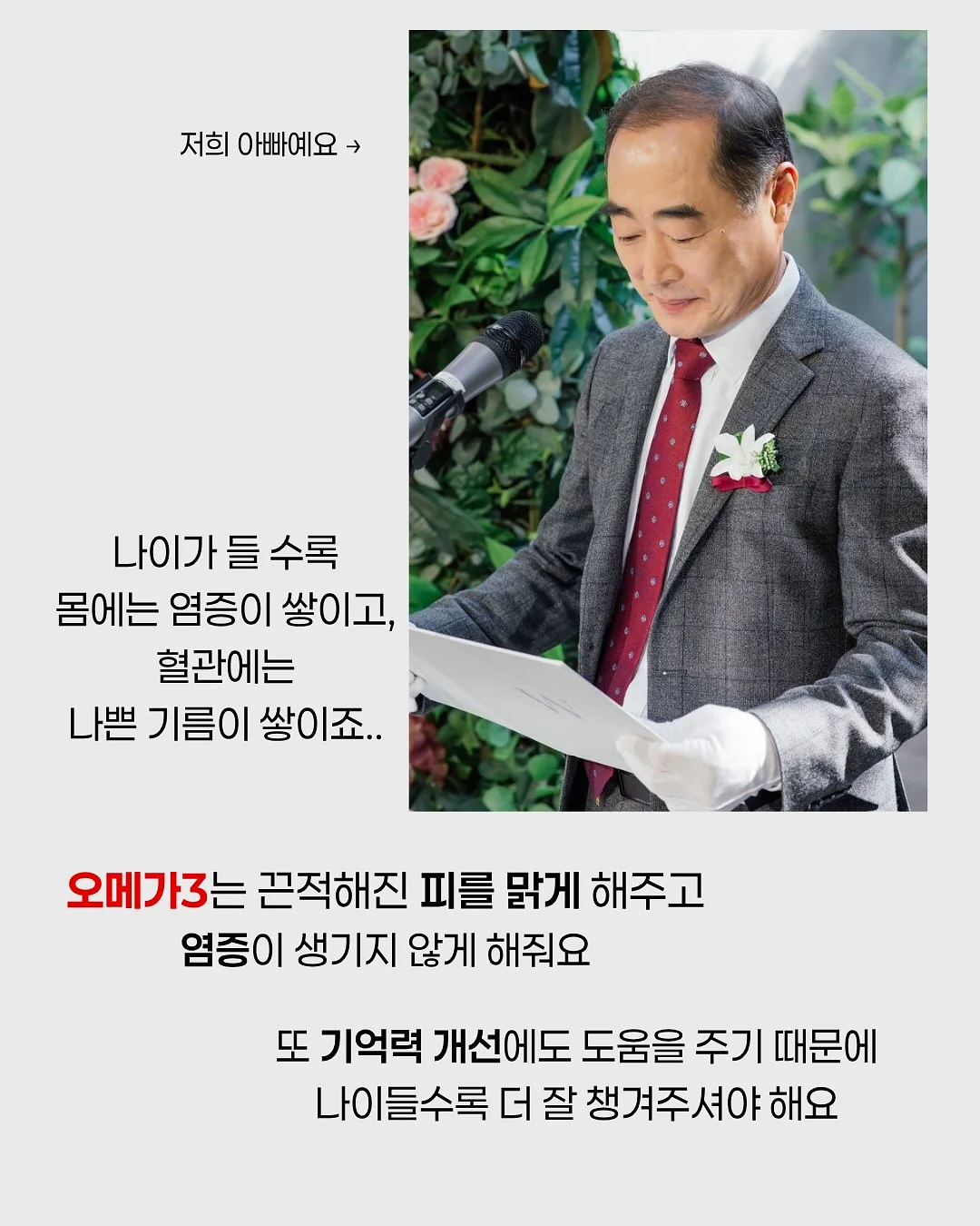 미세전류 순환기기 3