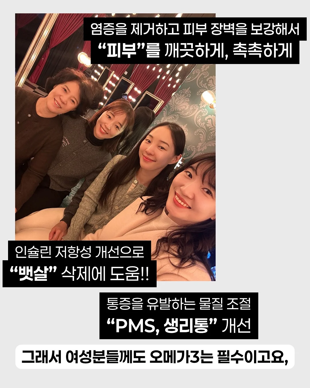 미세전류 순환기기 4