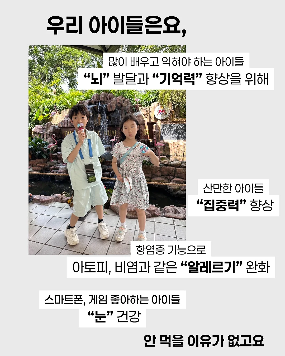 미세전류 순환기기 5