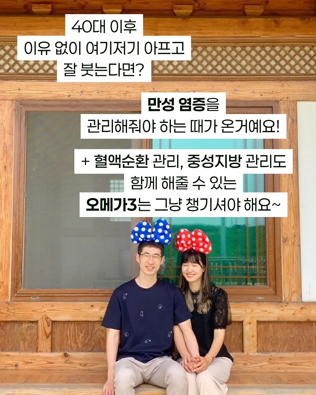 미세전류 순환기기 8