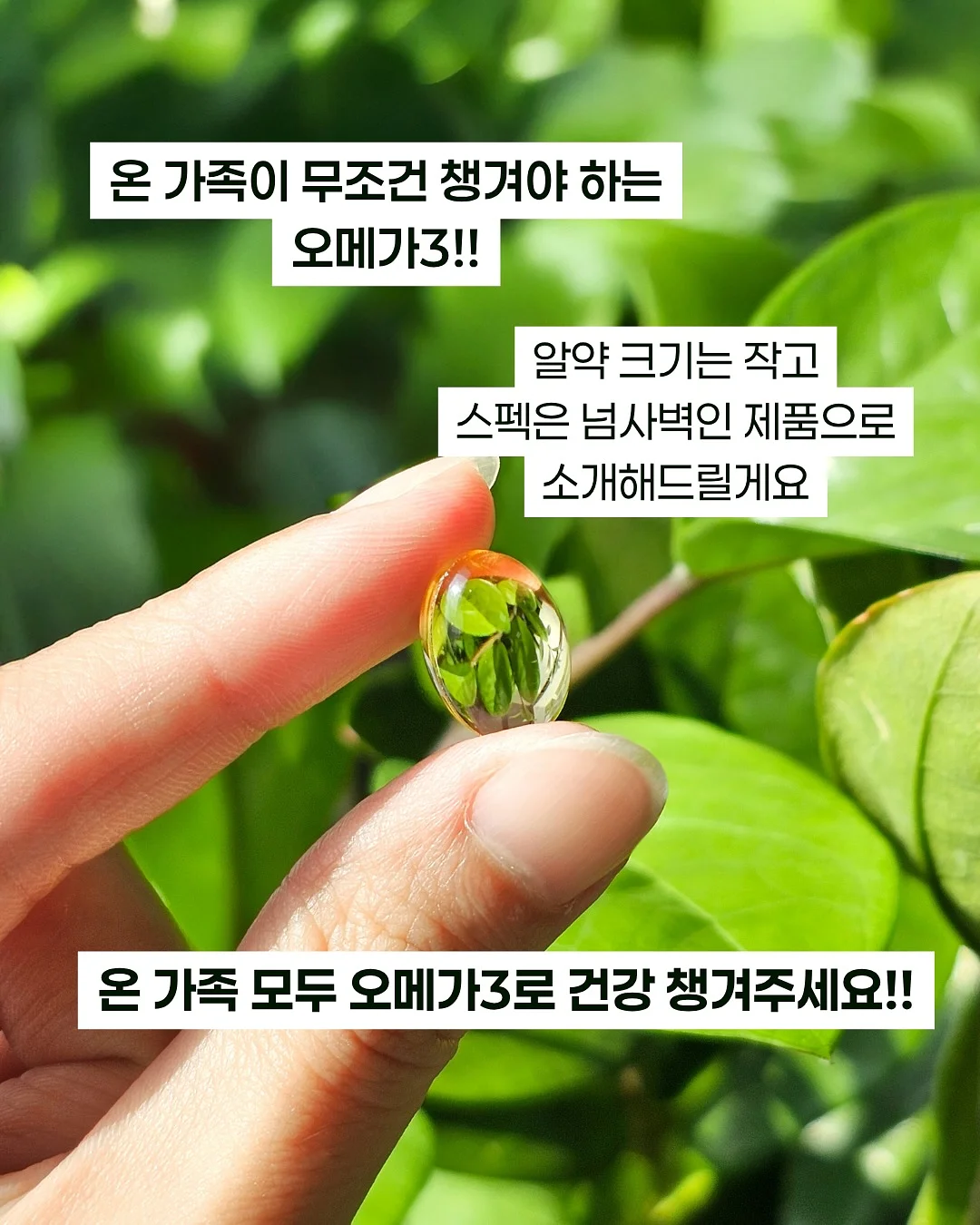 미세전류 순환기기 9