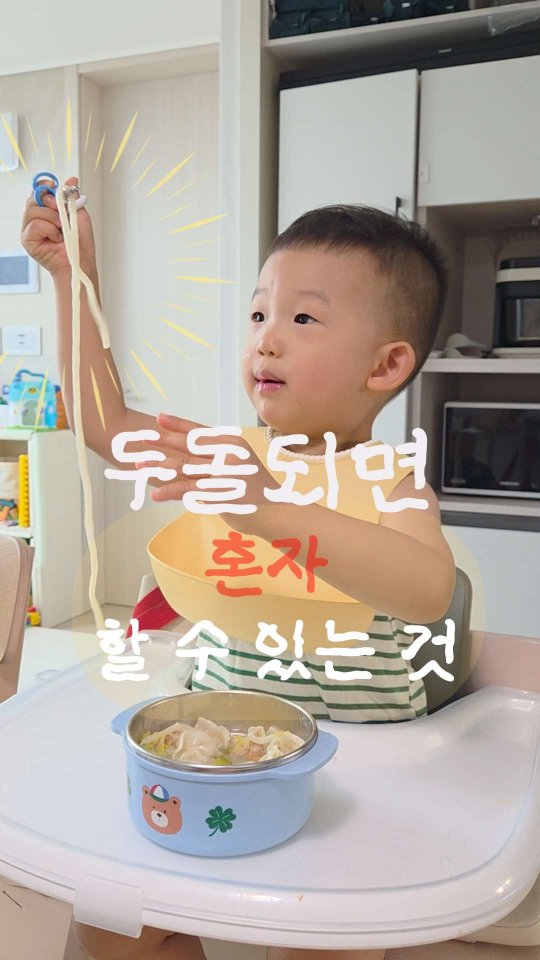 물광환원매직