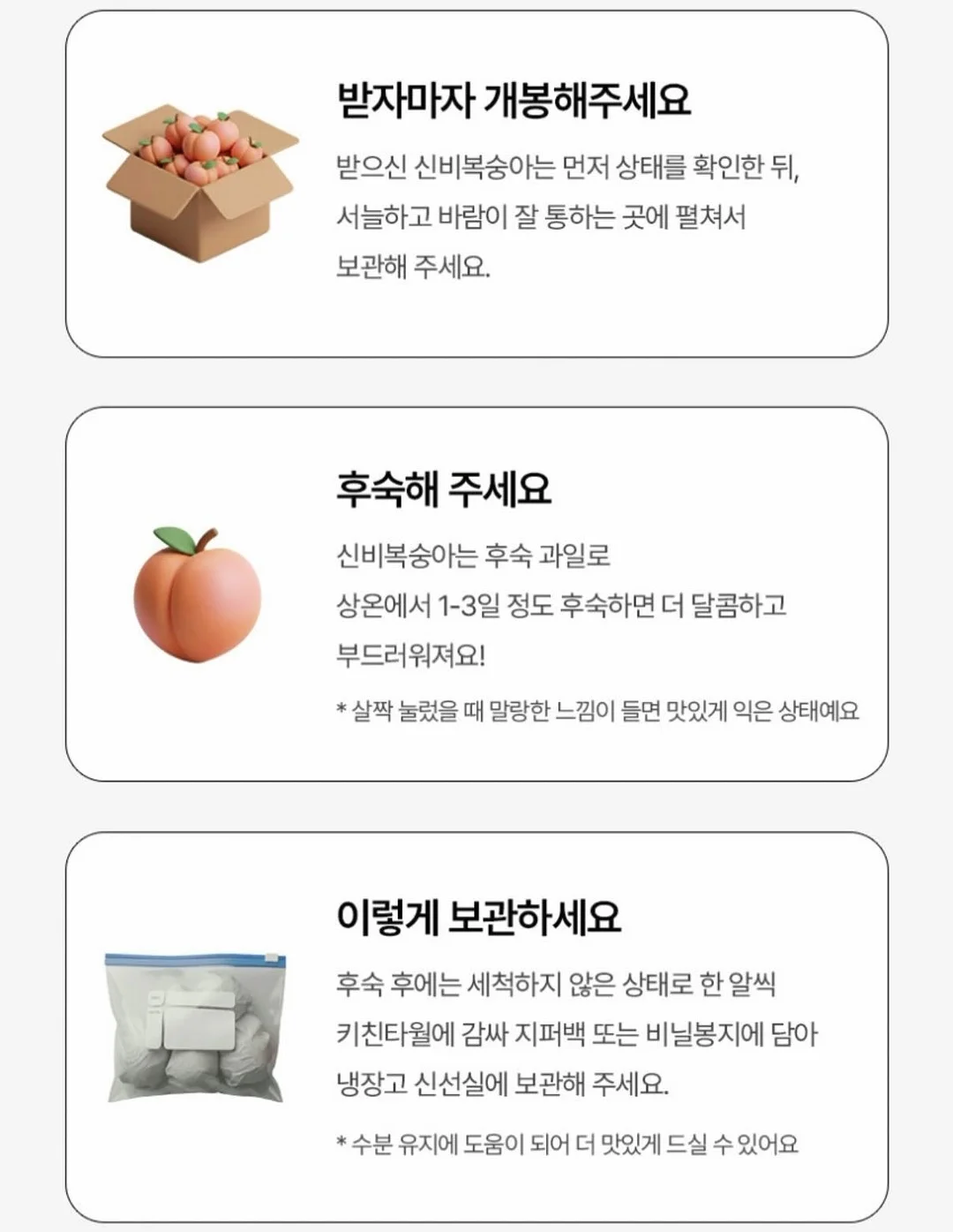 코이드 마스크팩 14