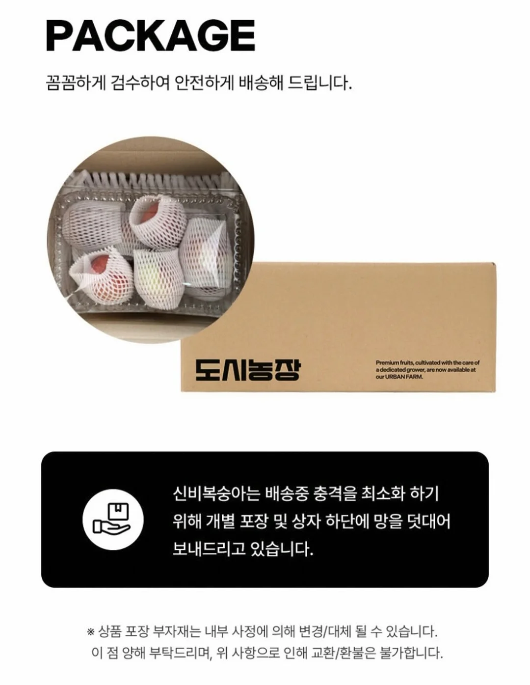 코이드 마스크팩 16