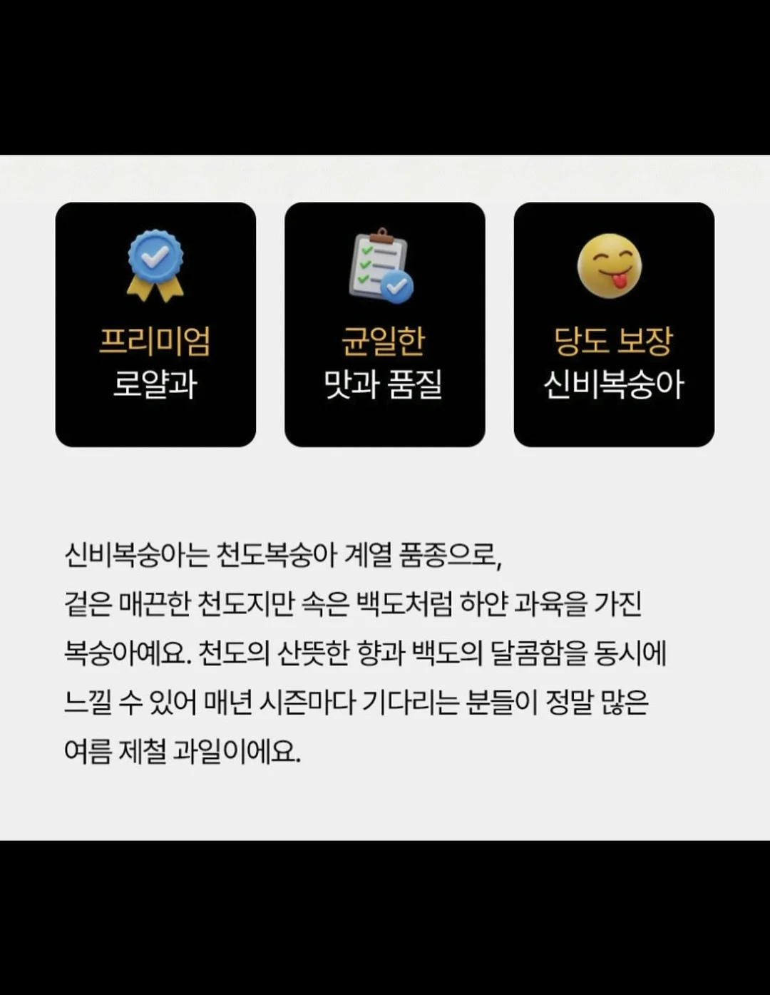 코이드 마스크팩 7