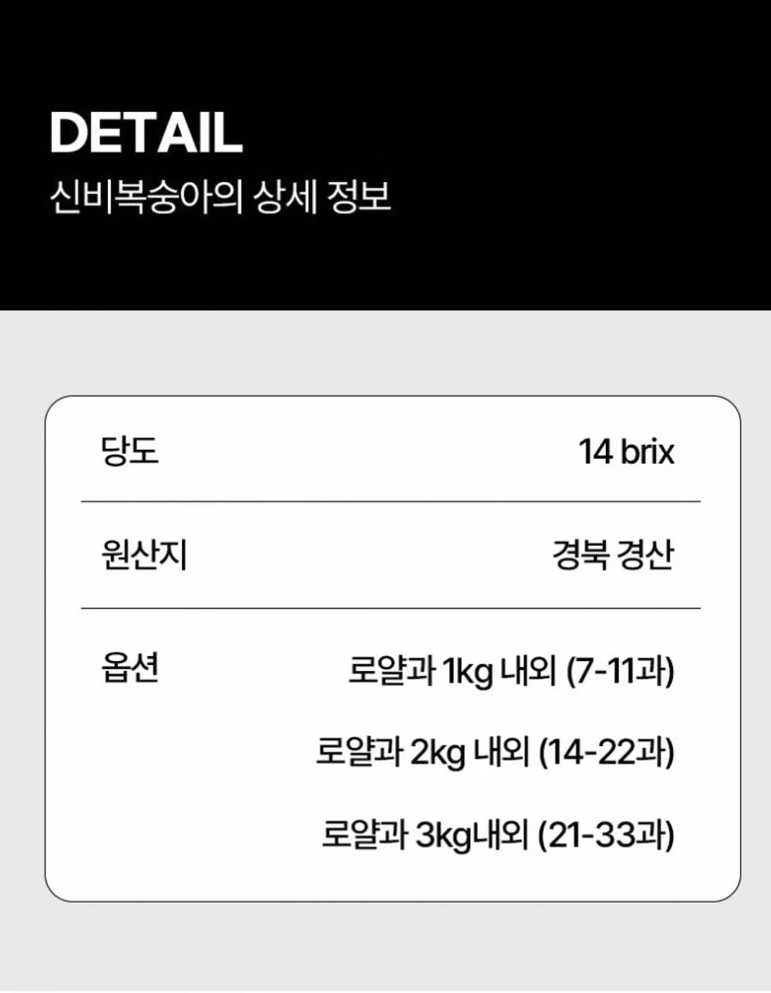 코이드 마스크팩 9