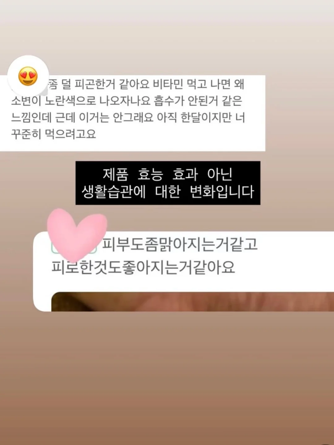 모이사 나이트 네크리스 7