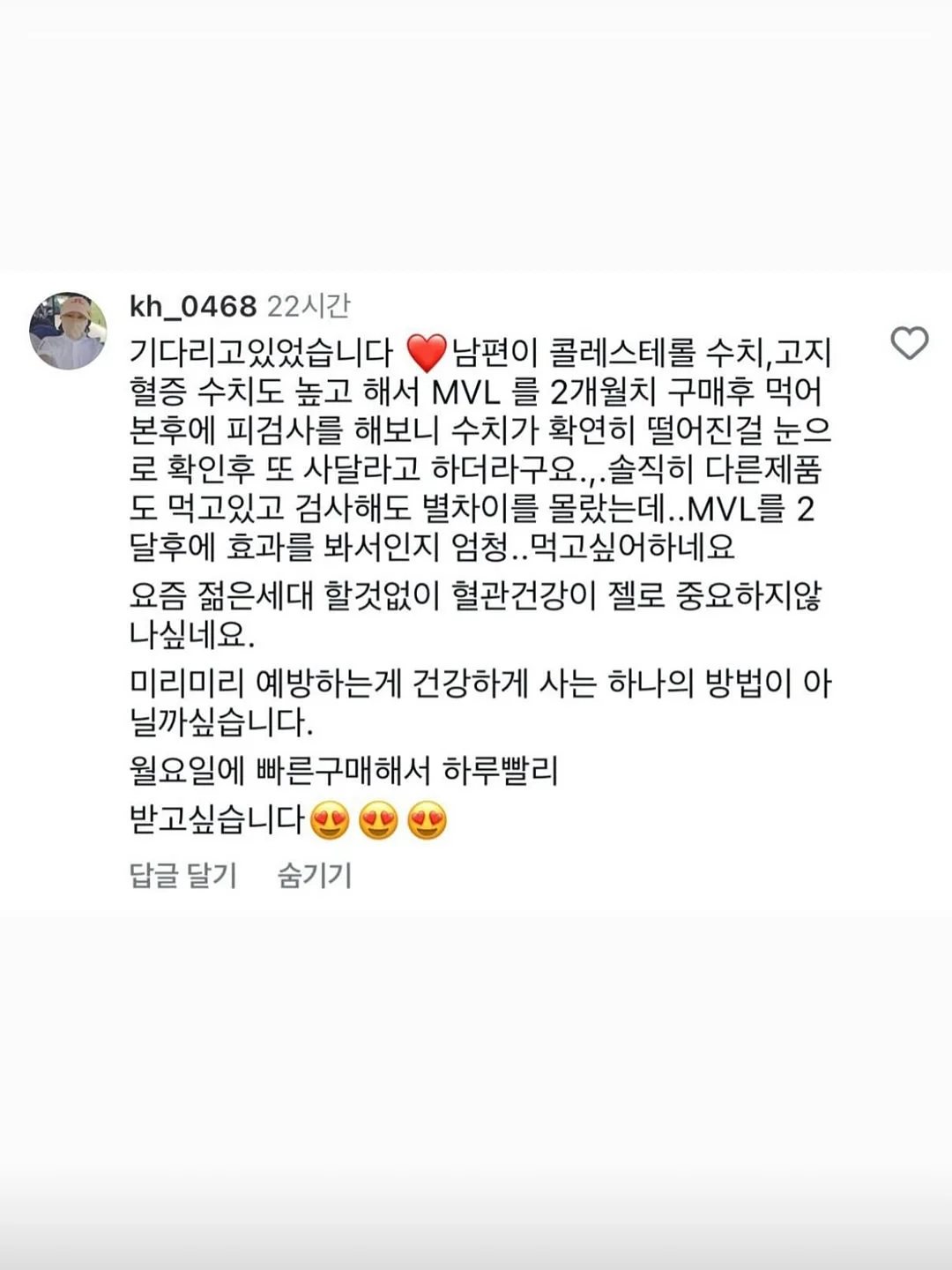 숯가루 호두껍질 각질 제거제 11