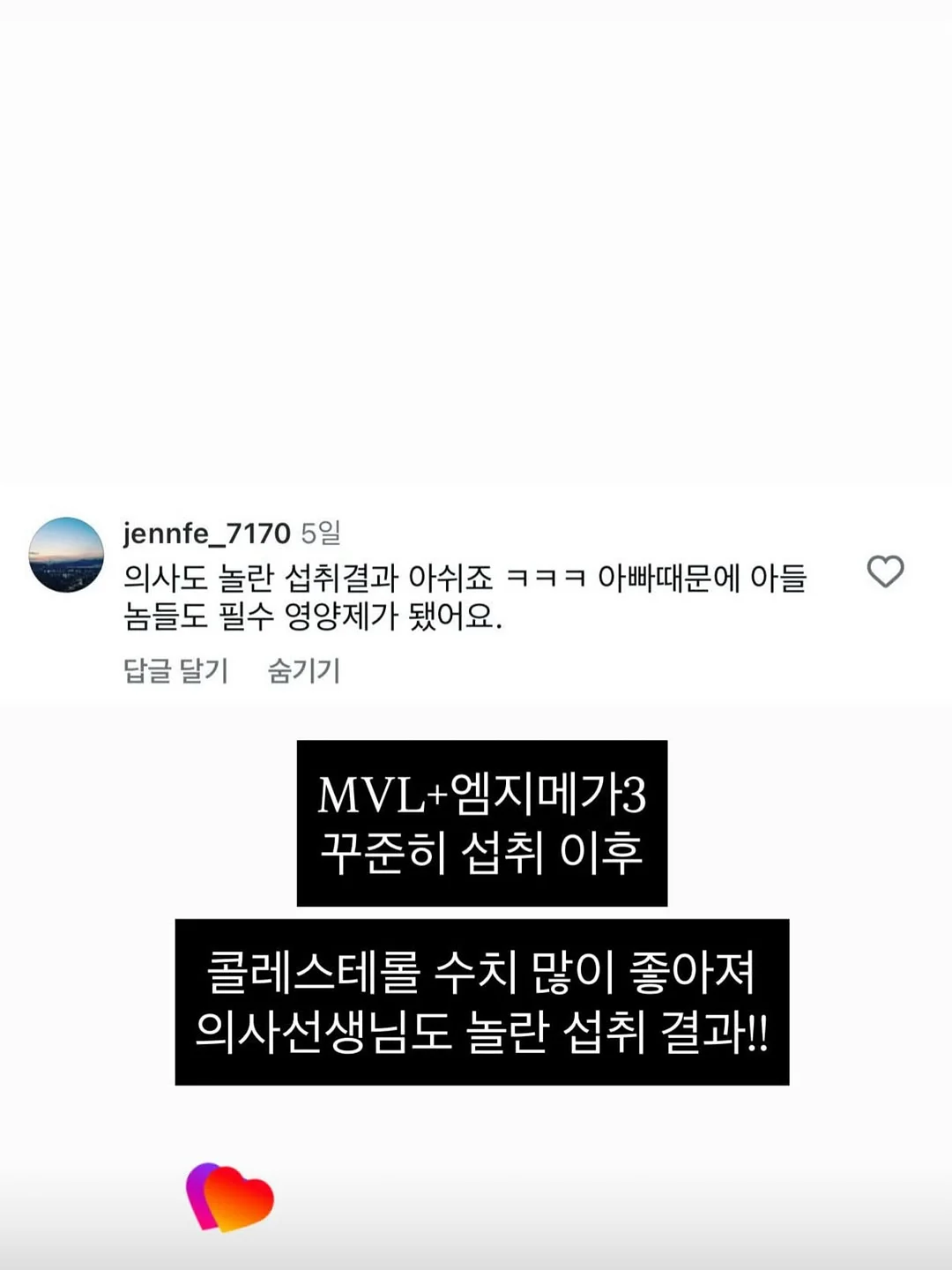 숯가루 호두껍질 각질 제거제 13