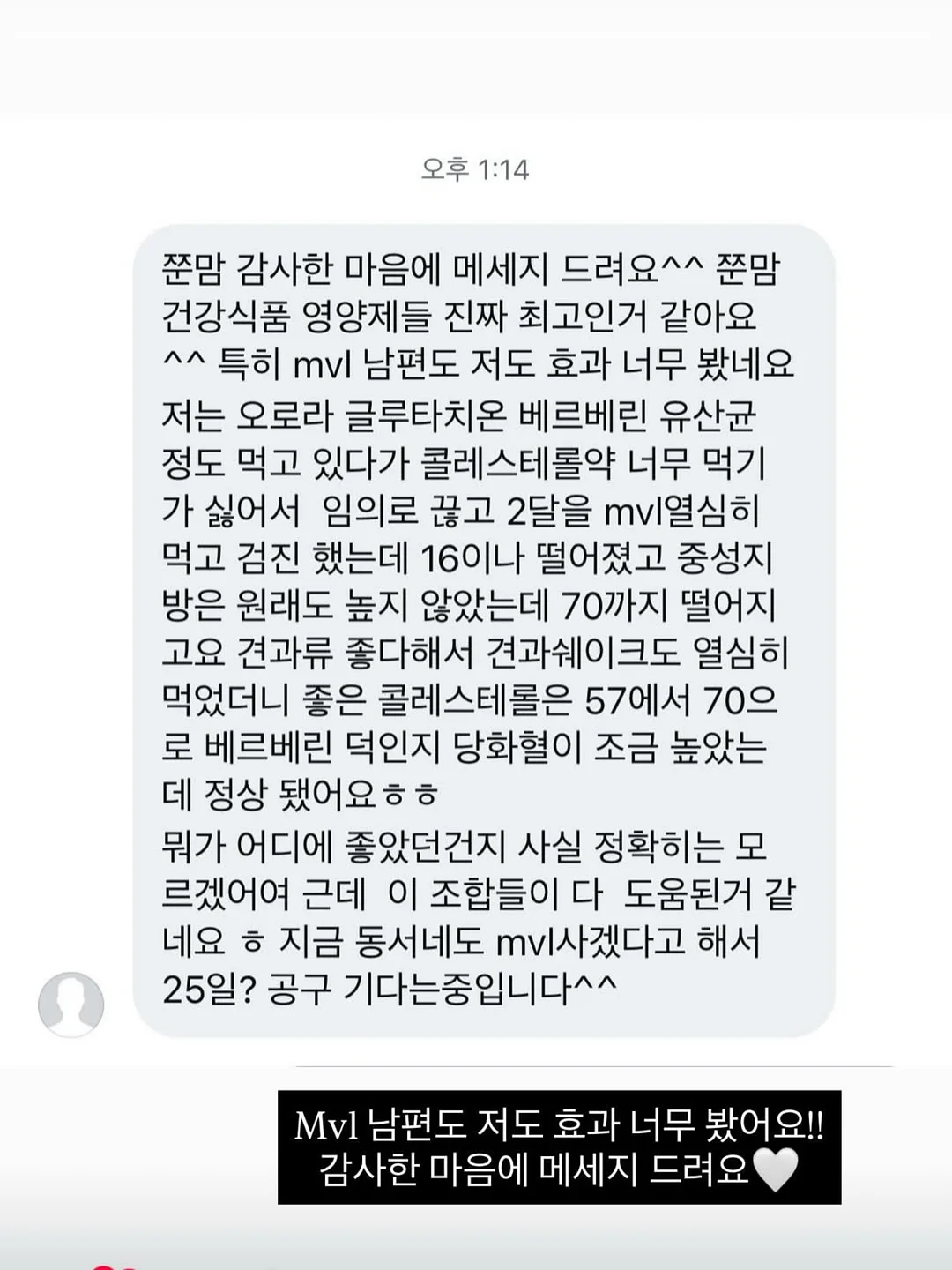 숯가루 호두껍질 각질 제거제 2