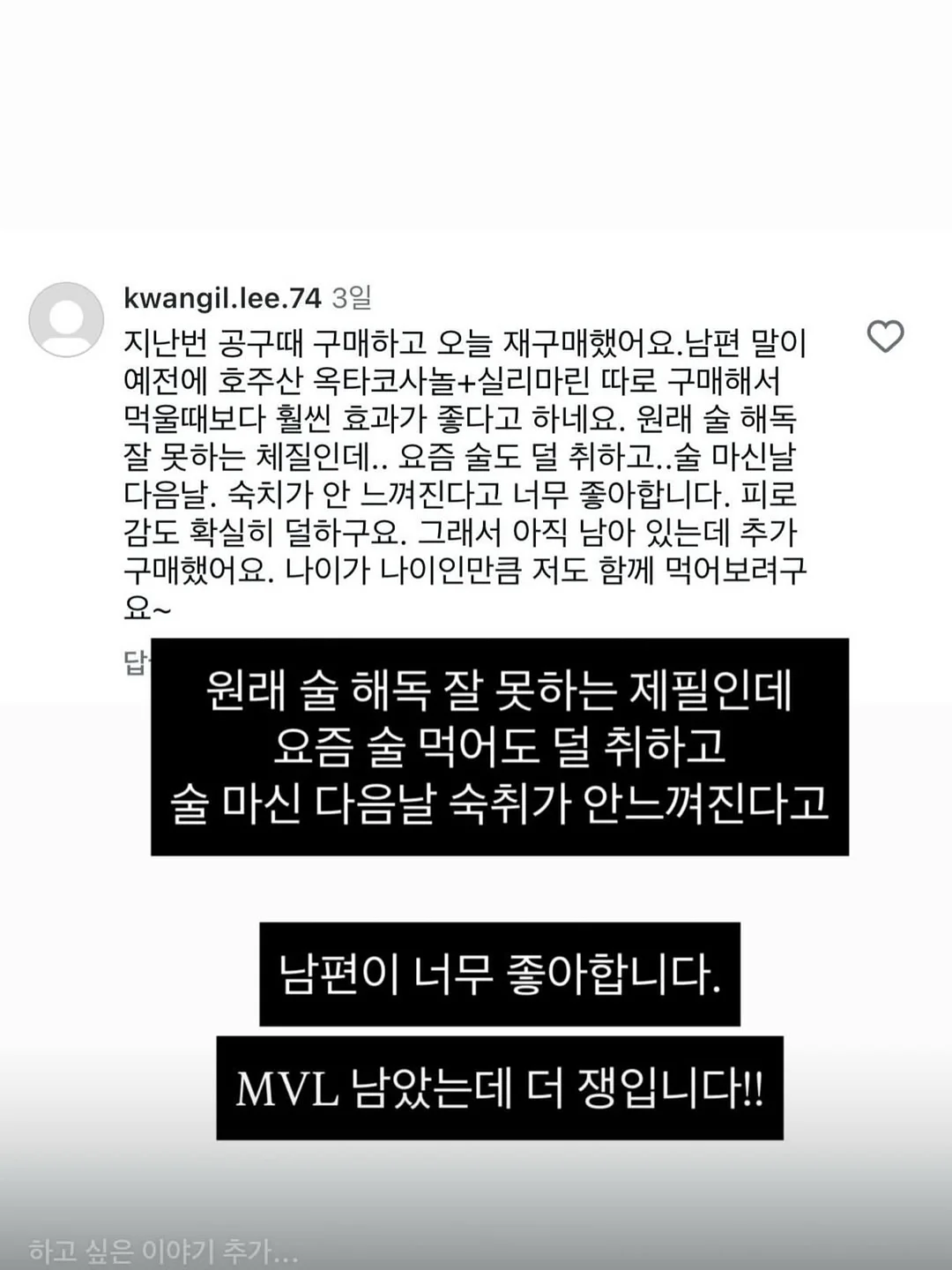 숯가루 호두껍질 각질 제거제 3