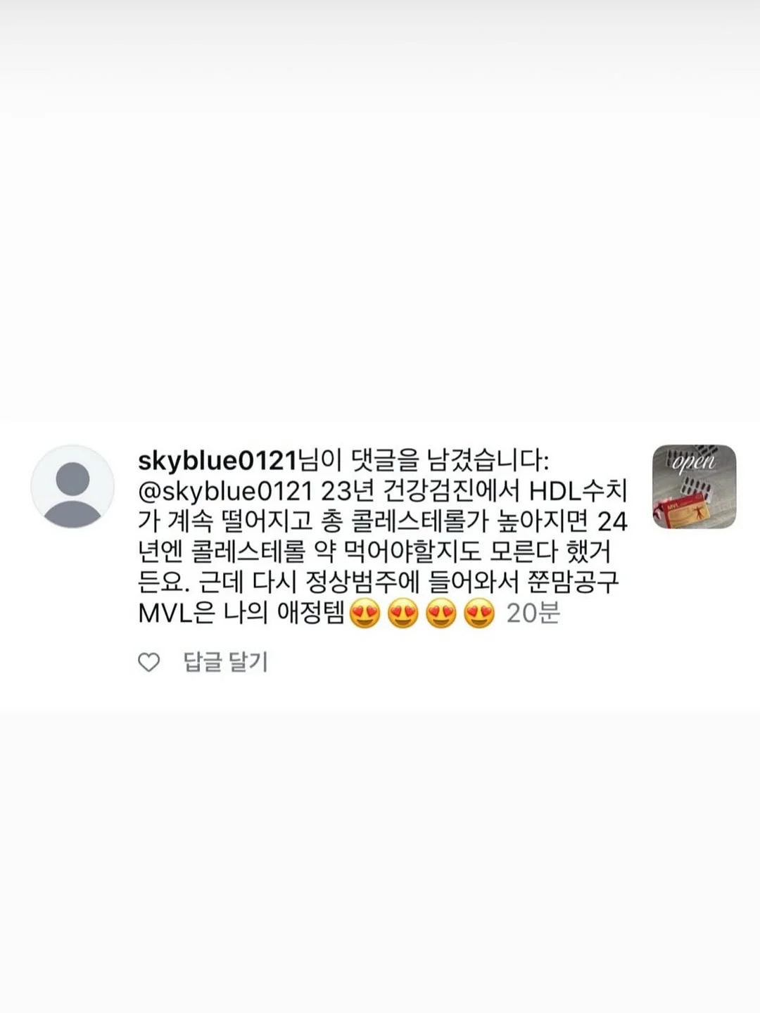 숯가루 호두껍질 각질 제거제 5