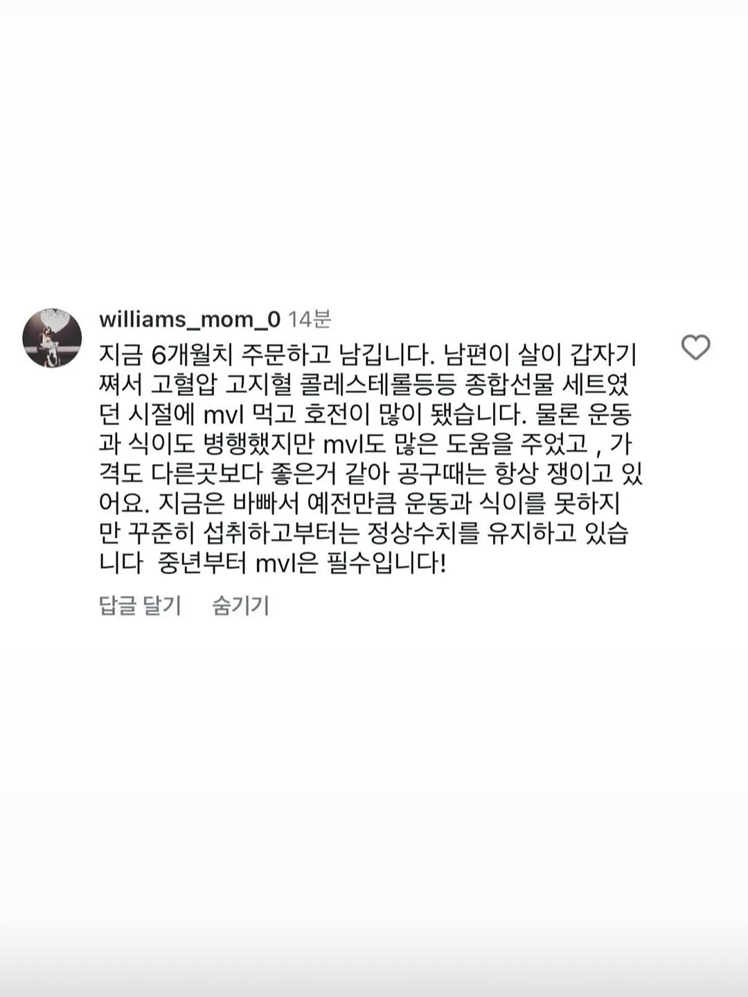 숯가루 호두껍질 각질 제거제 8