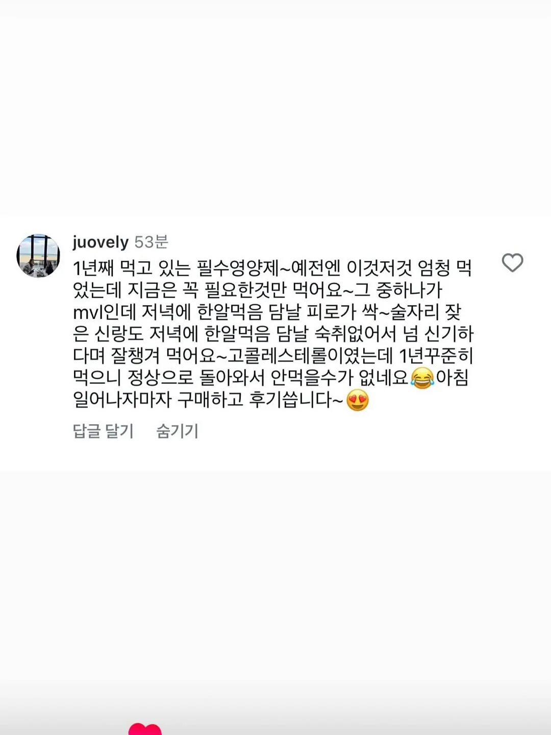 숯가루 호두껍질 각질 제거제 9