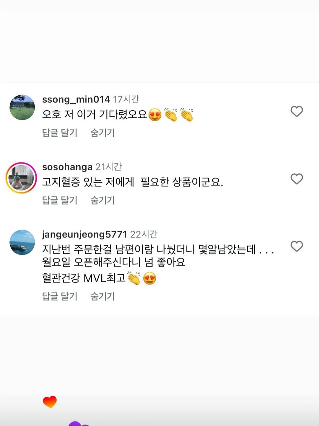 숯가루 호두껍질 각질 제거제 10