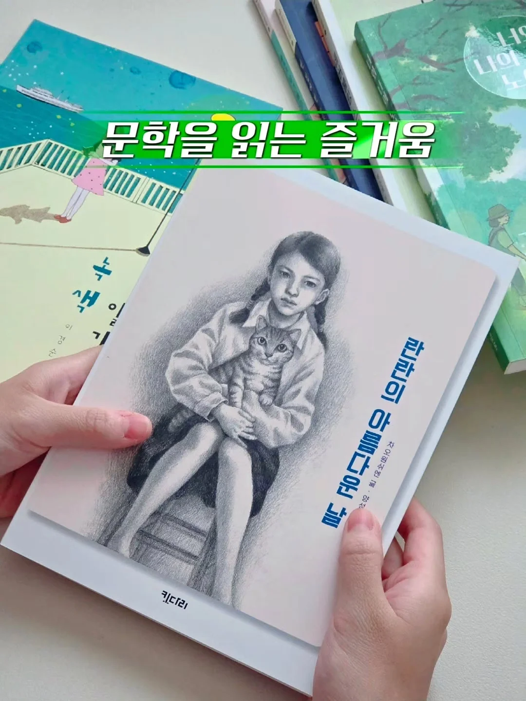 제주 수수미미 독채풀빌라 1
