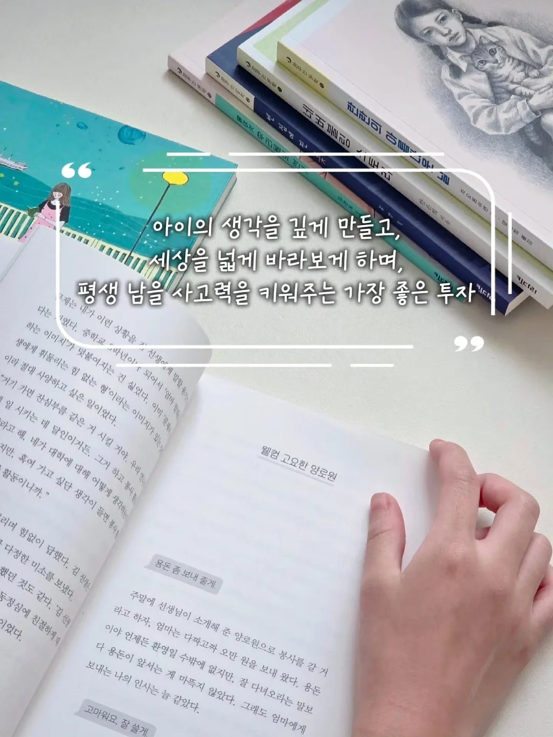 제주 수수미미 독채풀빌라 4