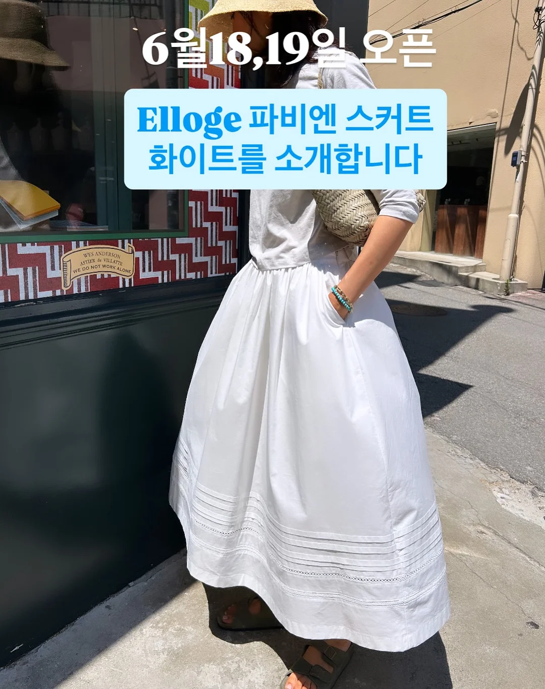 벨티드 러닝 쇼츠 1