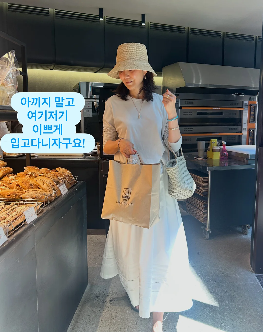 벨티드 러닝 쇼츠 12