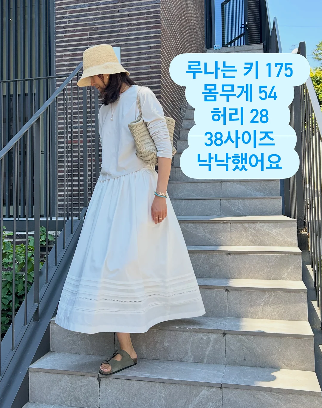 벨티드 러닝 쇼츠 13
