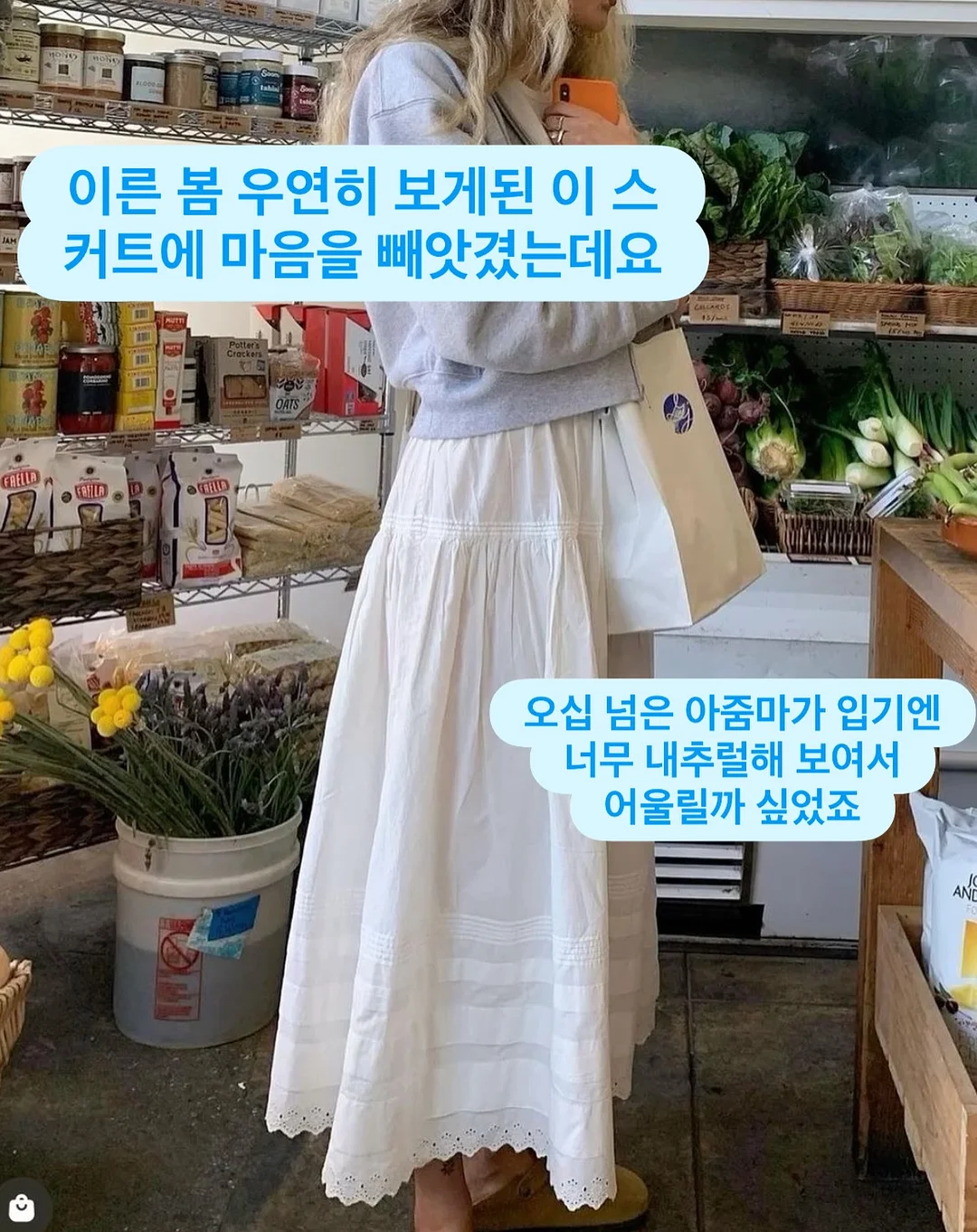 벨티드 러닝 쇼츠 2