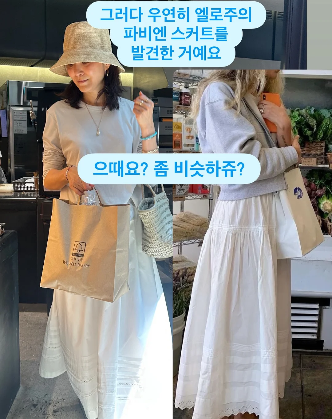 벨티드 러닝 쇼츠 3