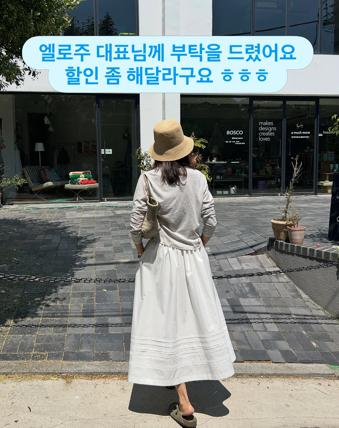벨티드 러닝 쇼츠 7