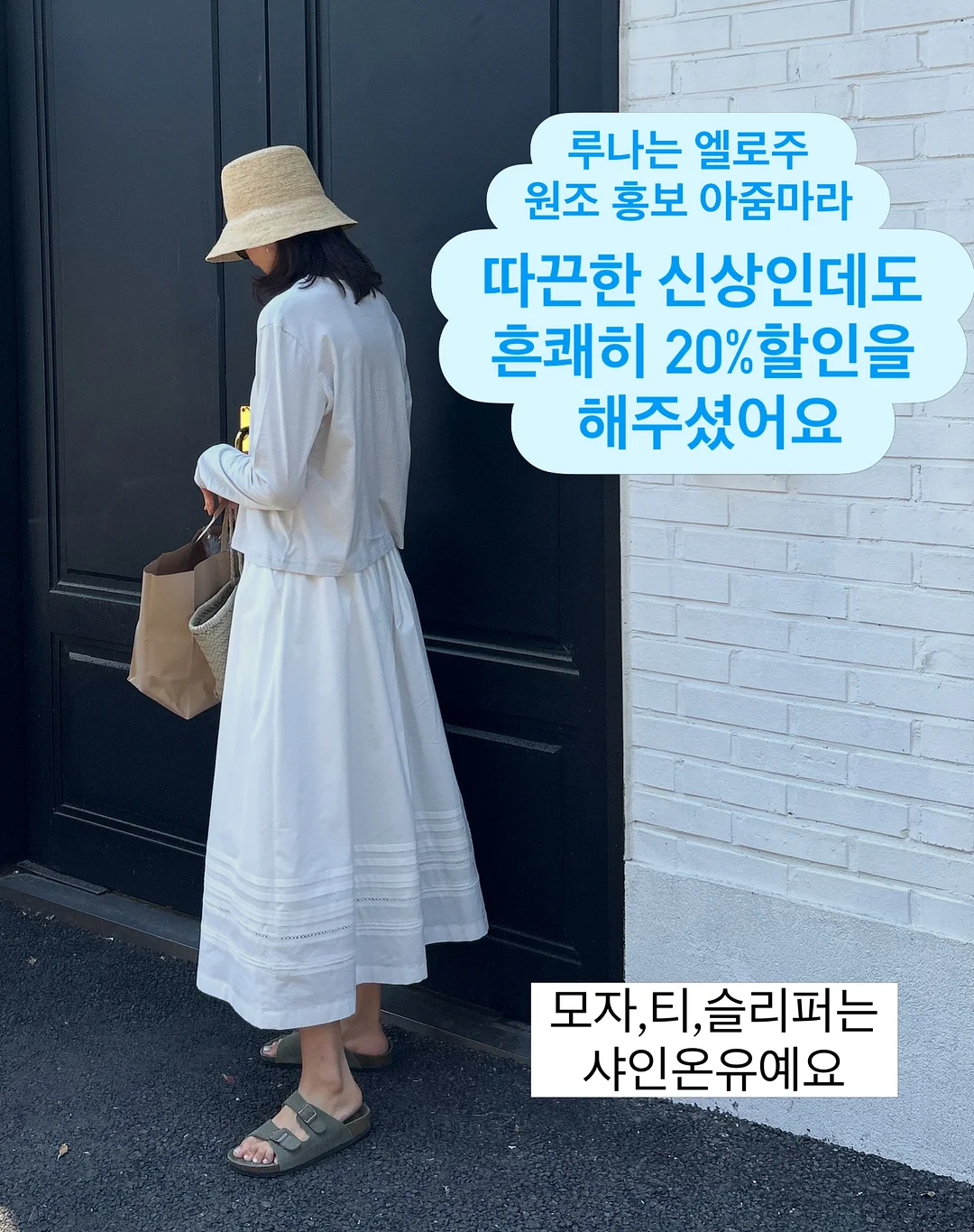 벨티드 러닝 쇼츠 8