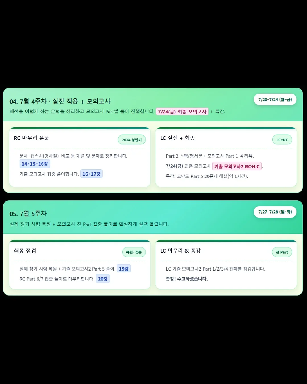 DUST ZERO 무선 네일 흡진기 4