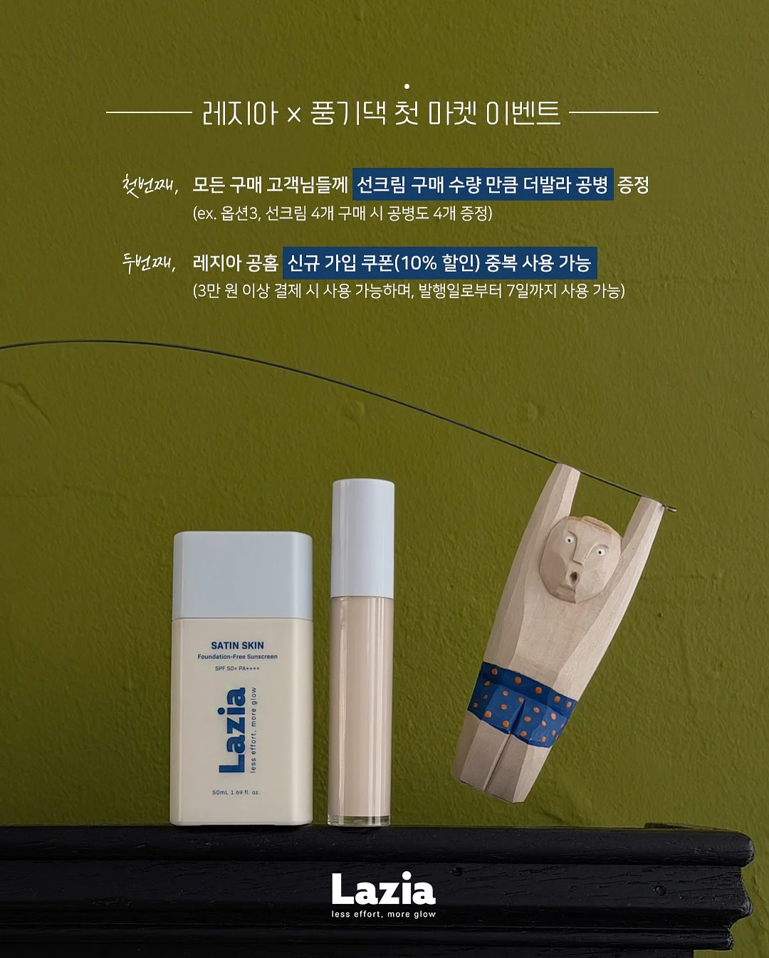 체크카드 혜택 리스트 11