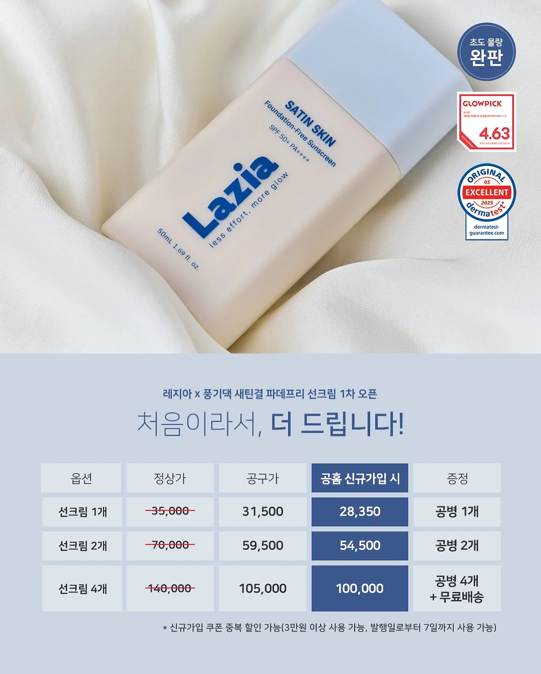 체크카드 혜택 리스트 12