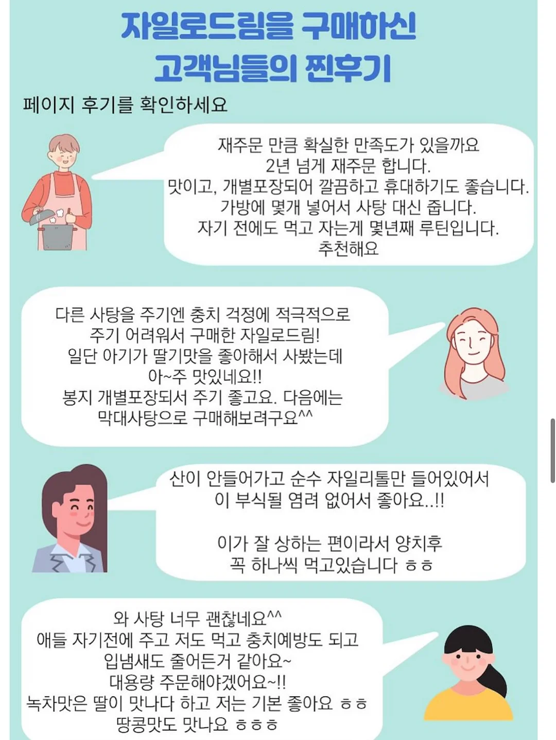라렌 몸매필승티 11