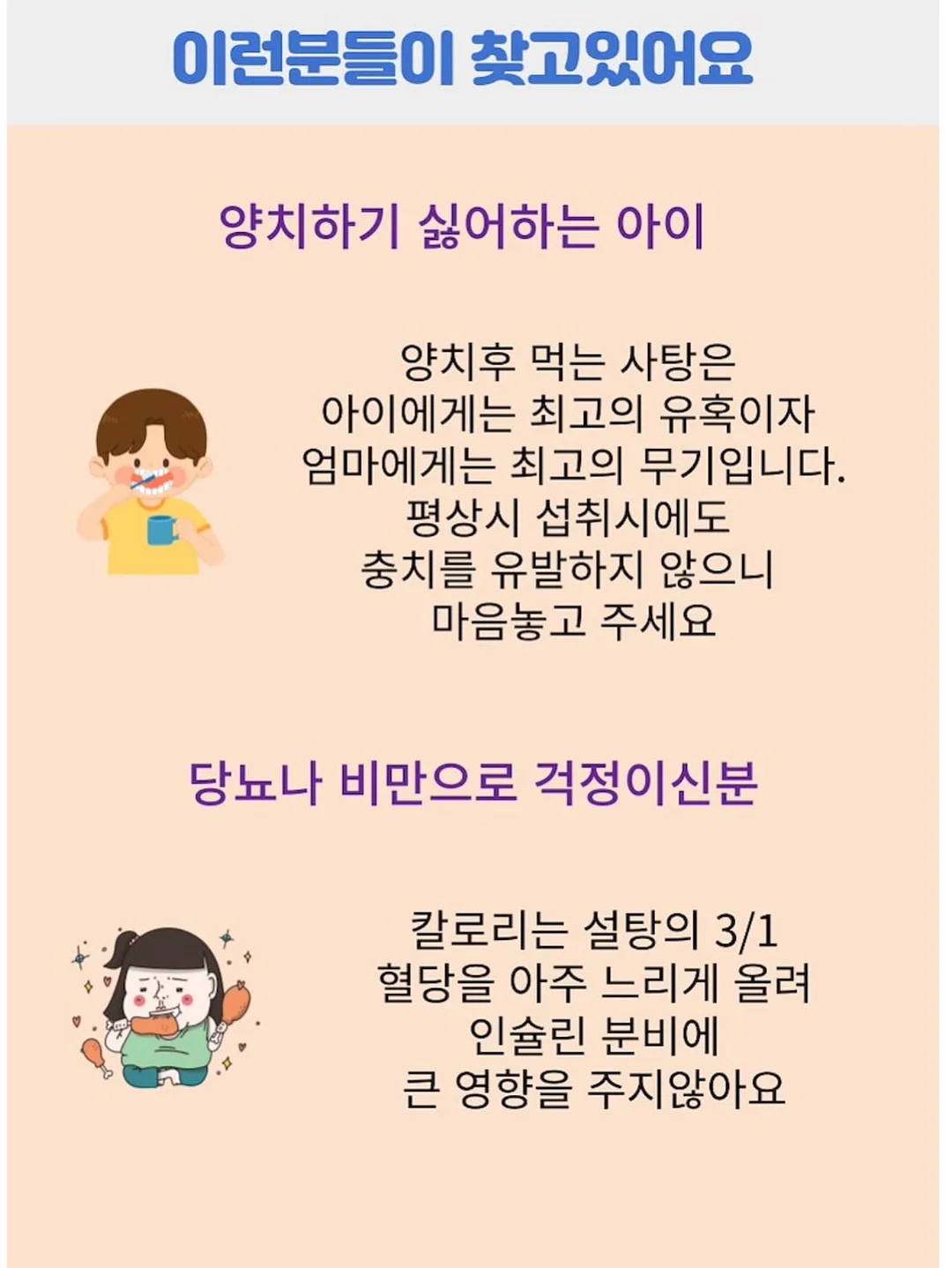 라렌 몸매필승티 12