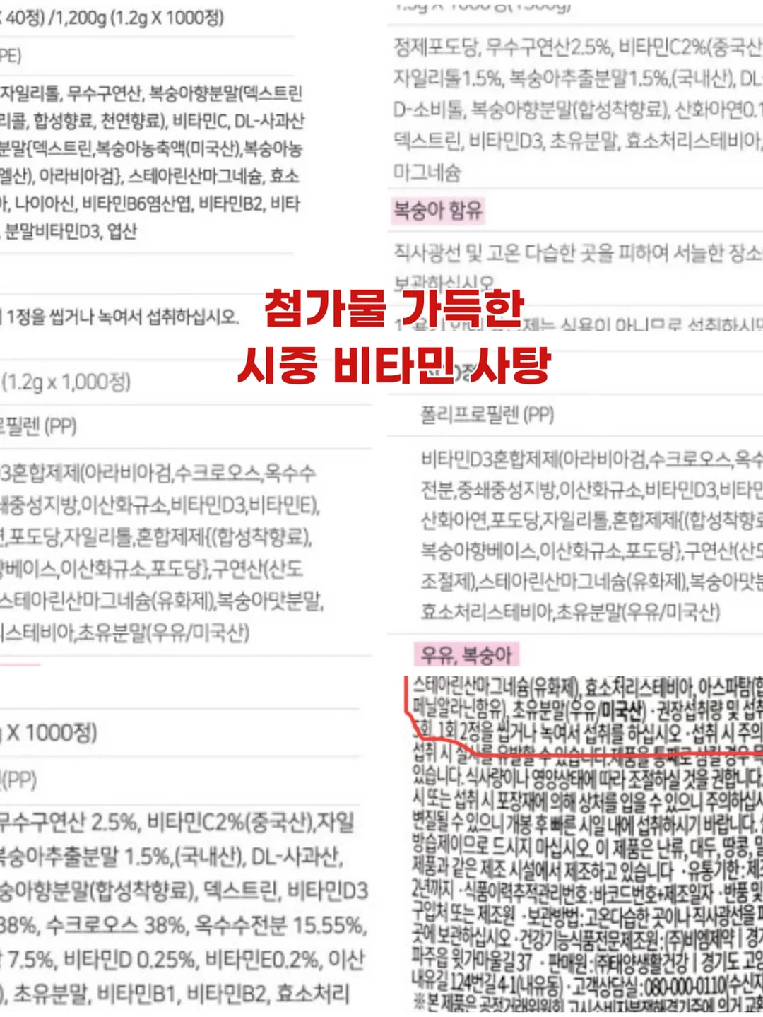 라렌 몸매필승티 2