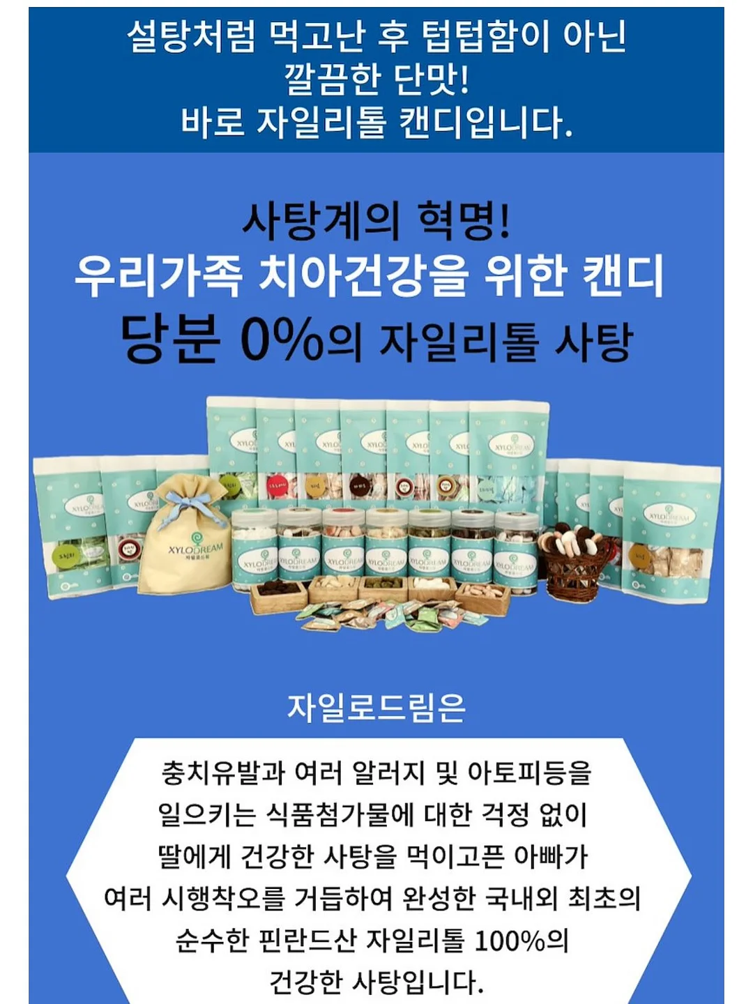 라렌 몸매필승티 7