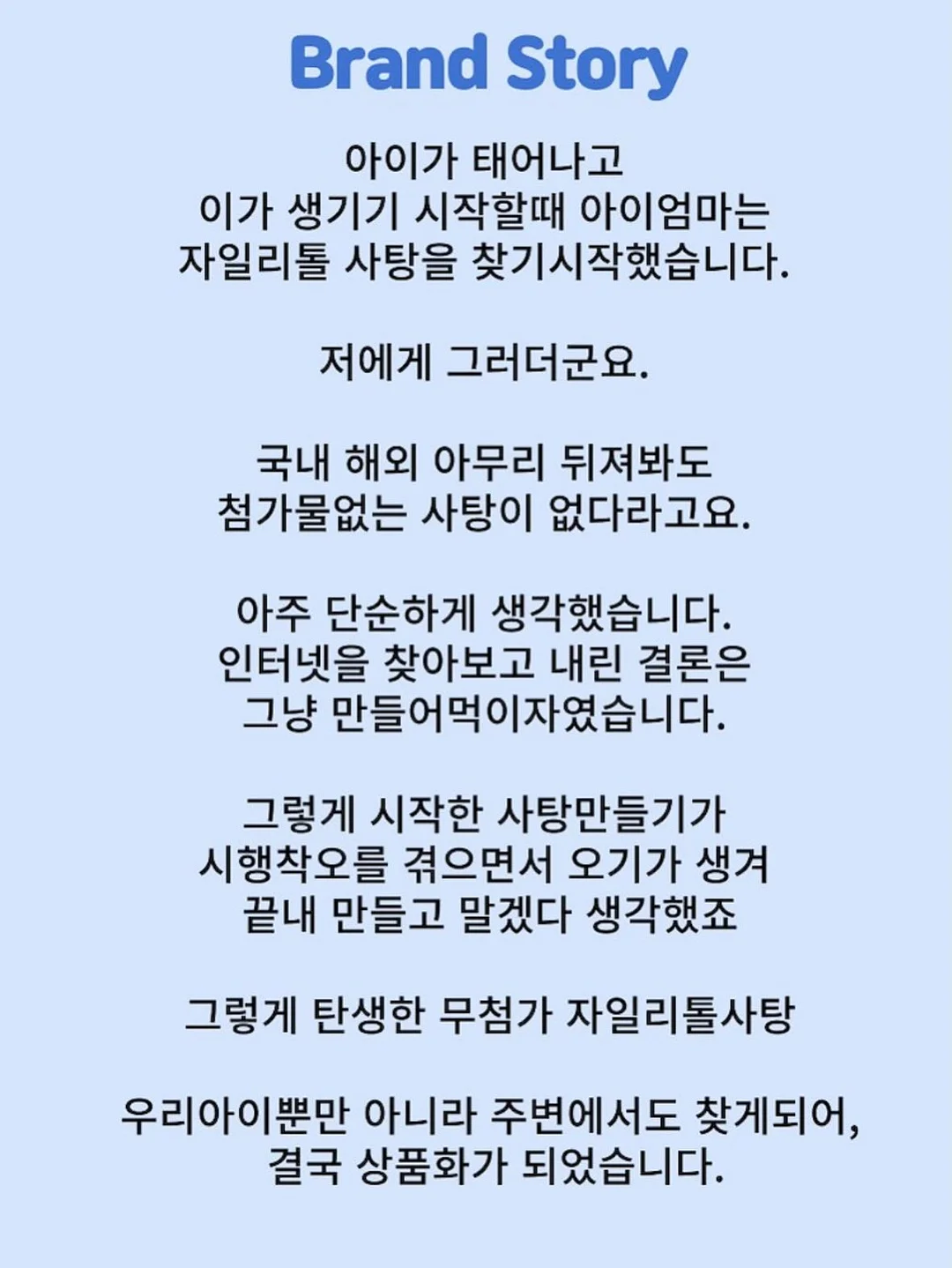 라렌 몸매필승티 8