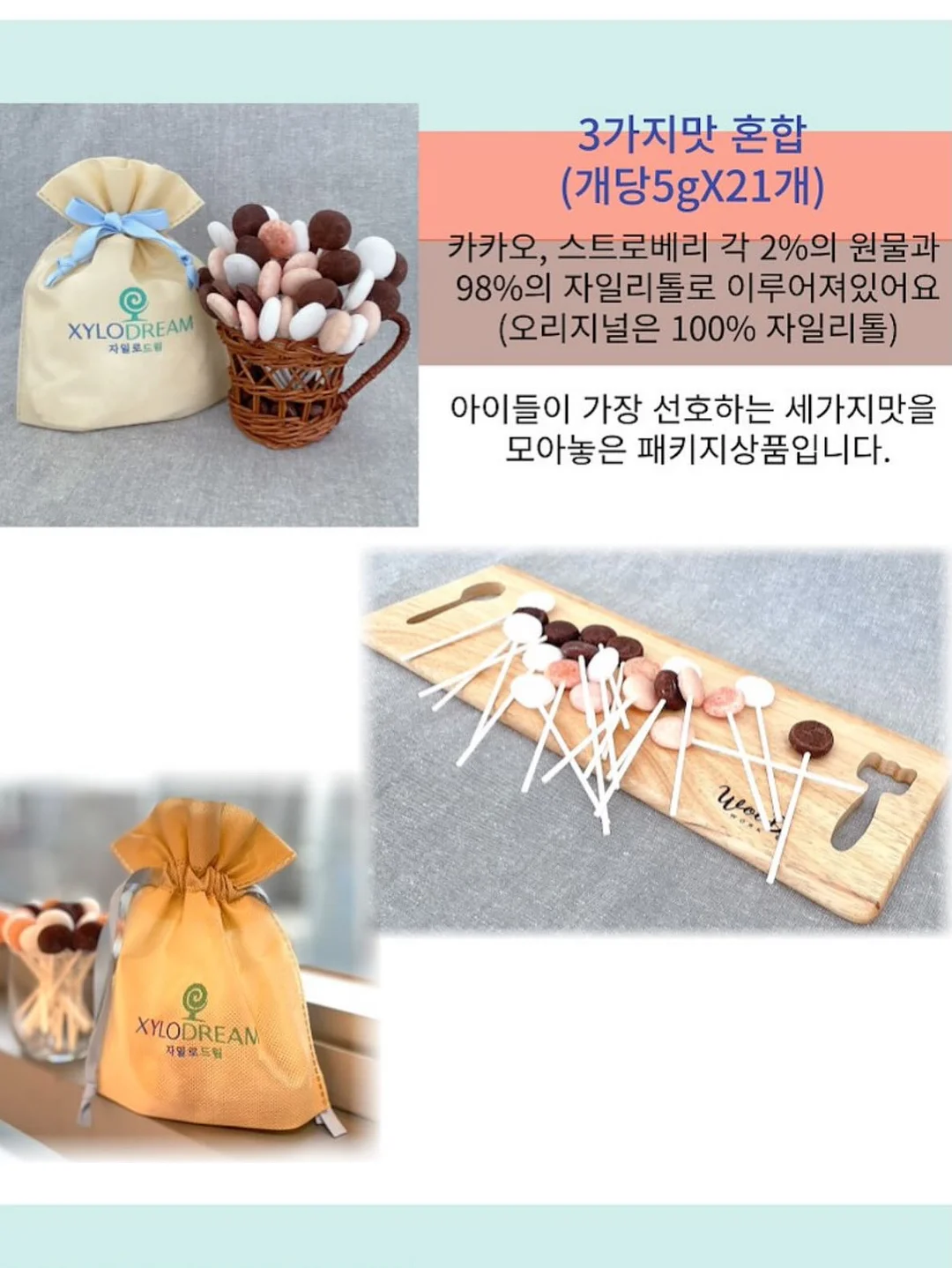 라렌 몸매필승티 9