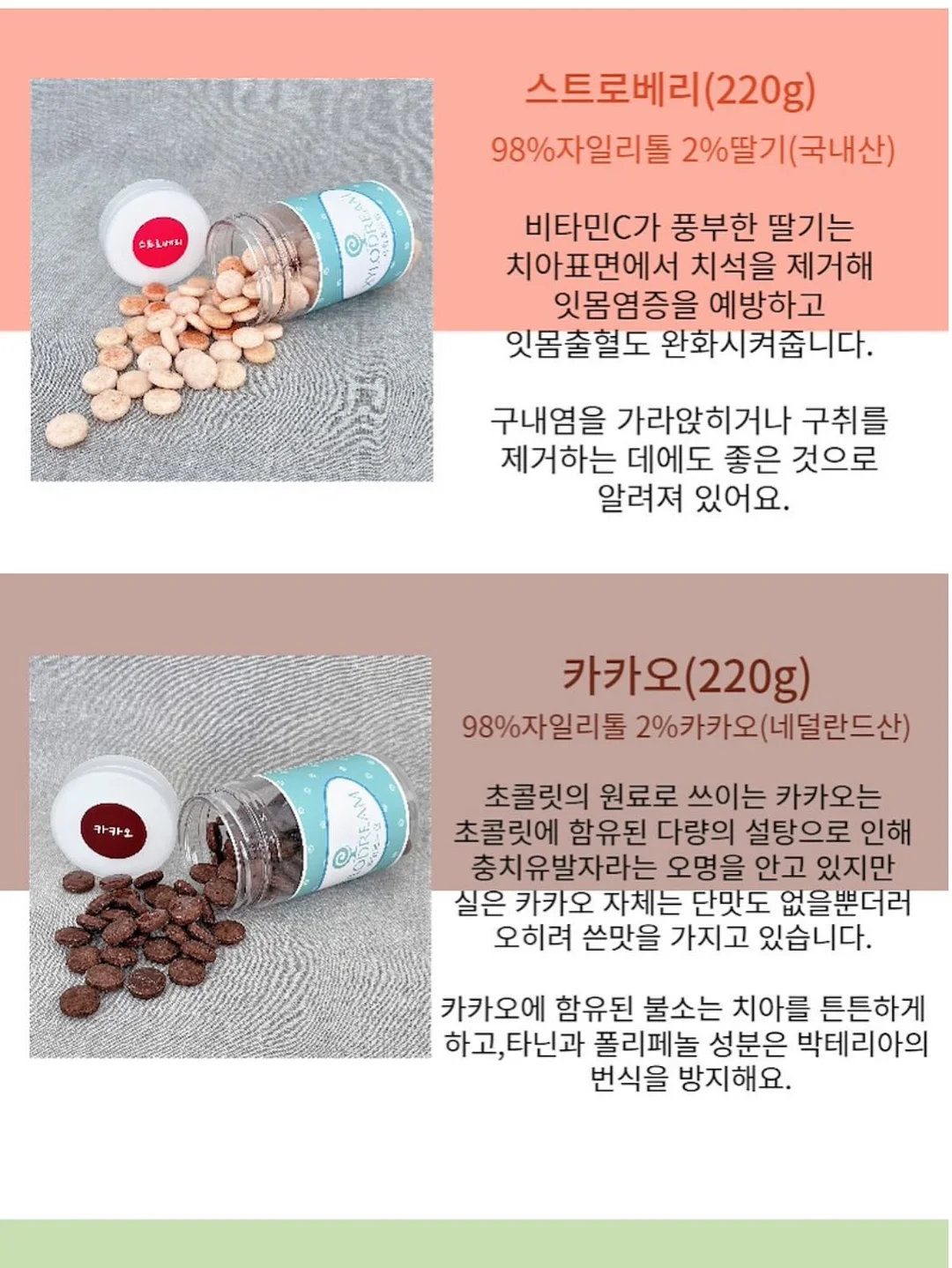 라렌 몸매필승티 10