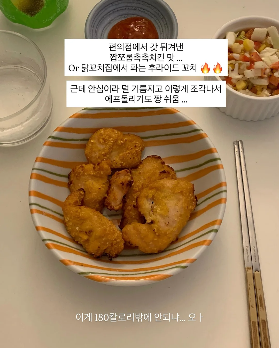 파운데이션 9