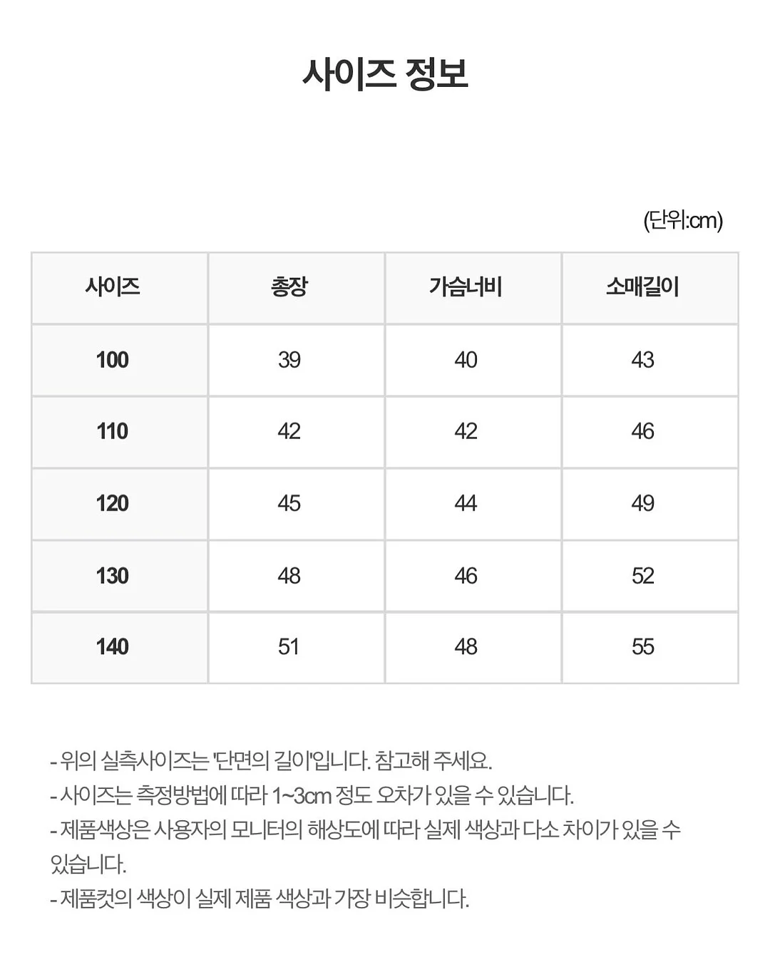 콘타르트 16