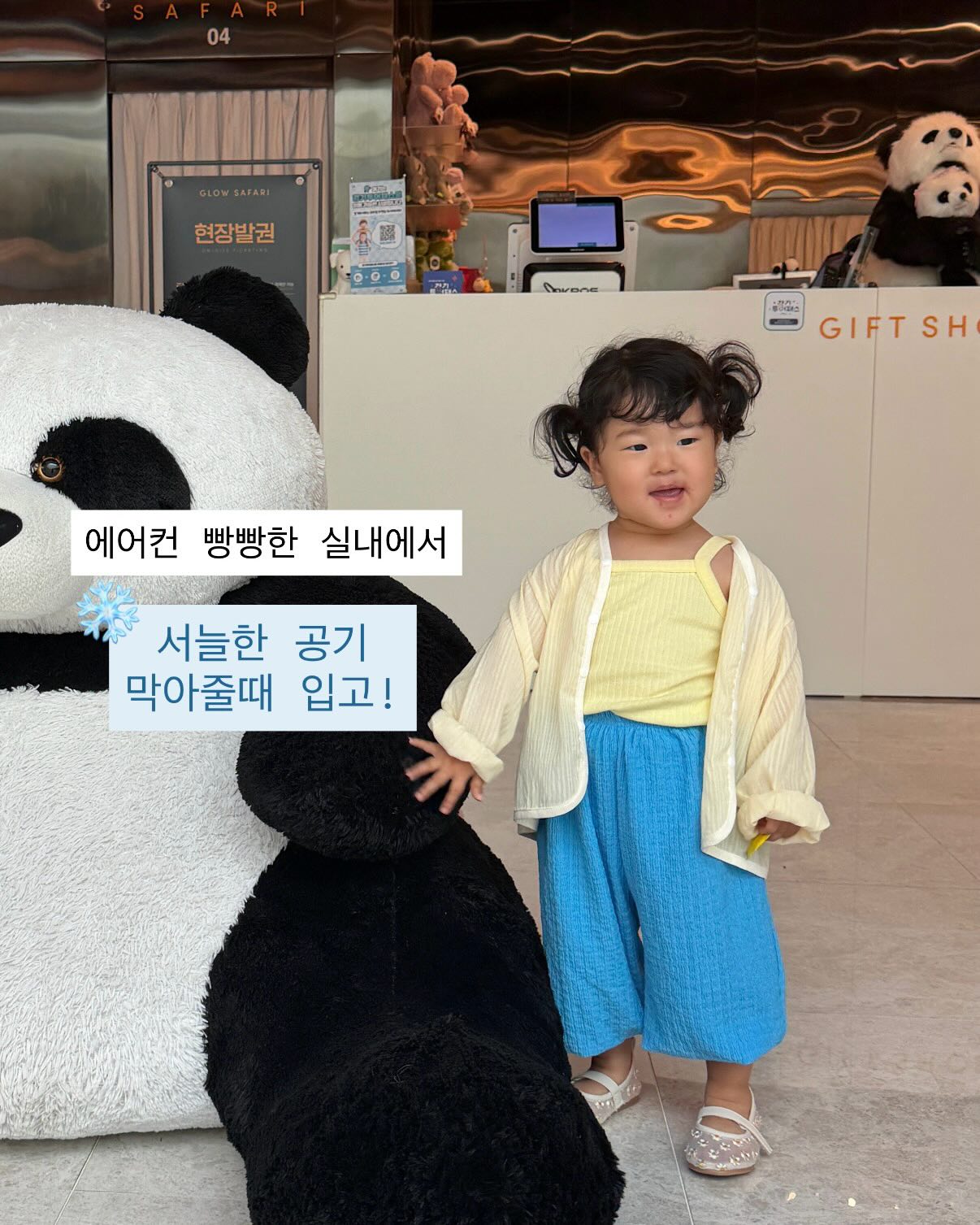 콘타르트 3