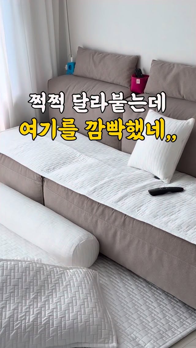 아이젠베르그 플라잉팬