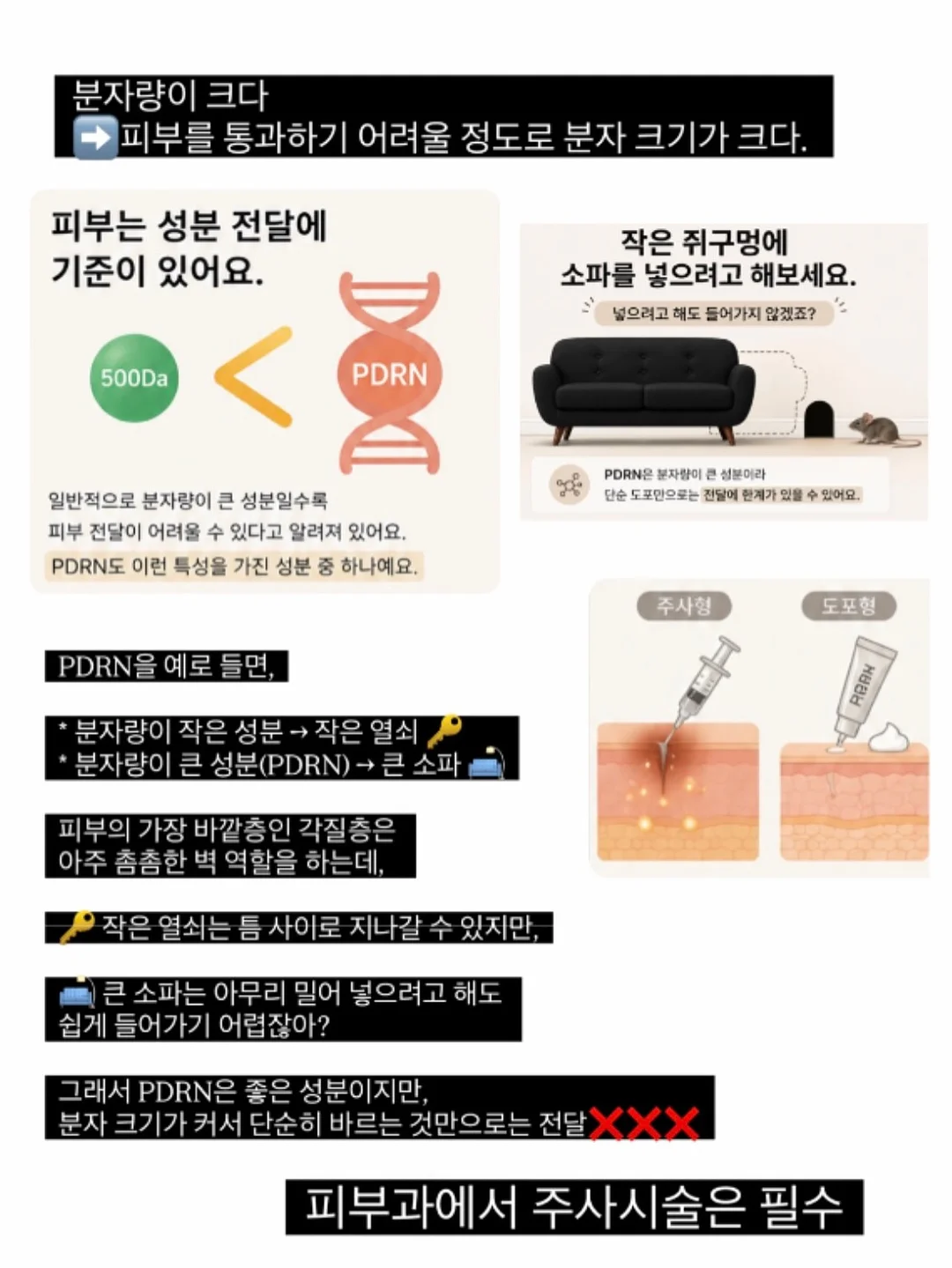 하트 자수 누빔 원단 5