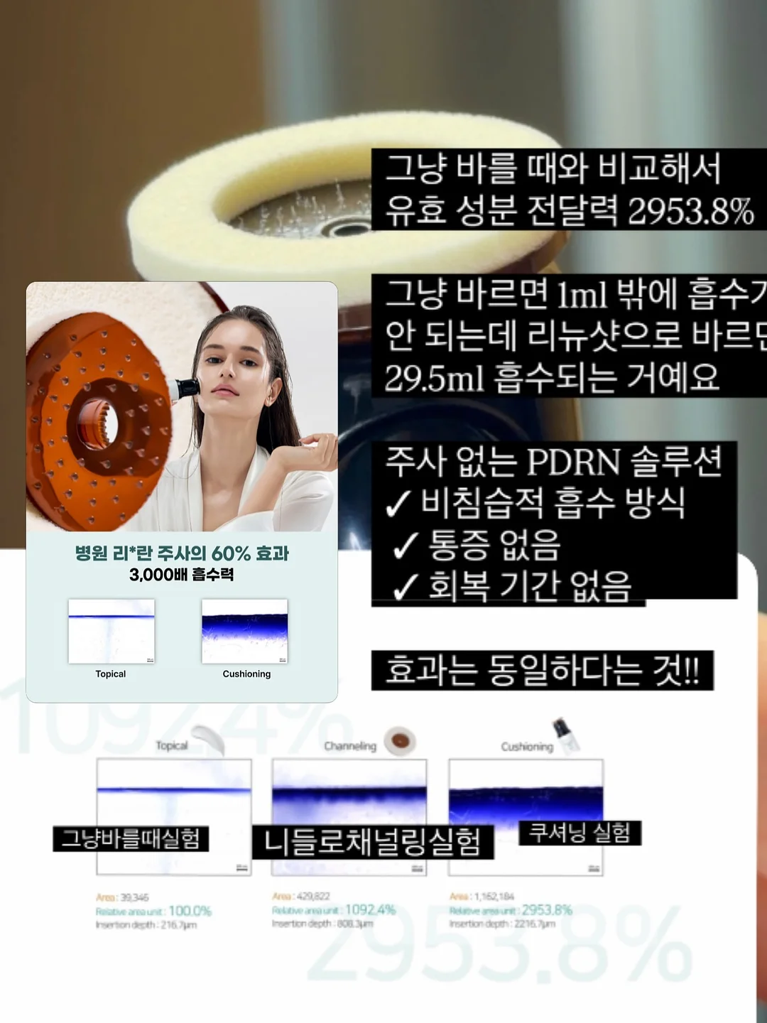 하트 자수 누빔 원단 6